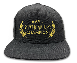 文字刺繍デザイン画像1