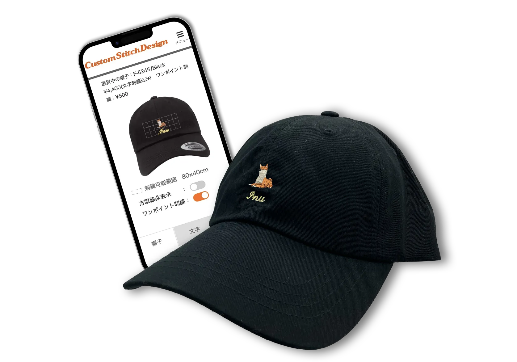 Custom Stitch Designとは